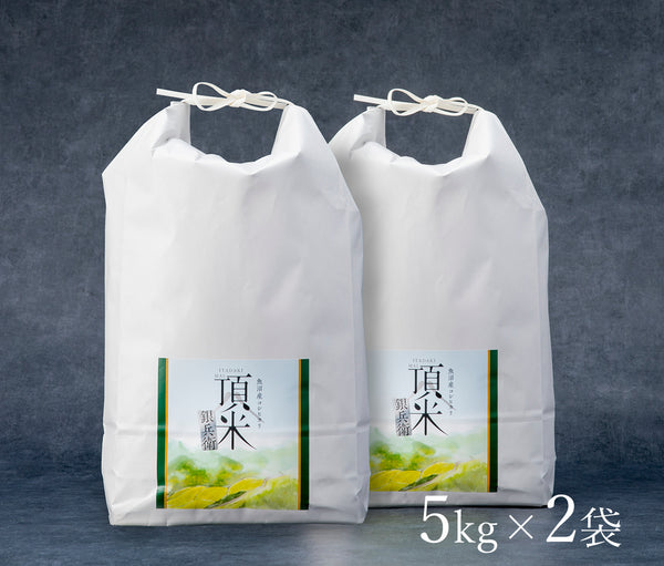 米 15kg 2024年 頂き物 1052310376.jpg