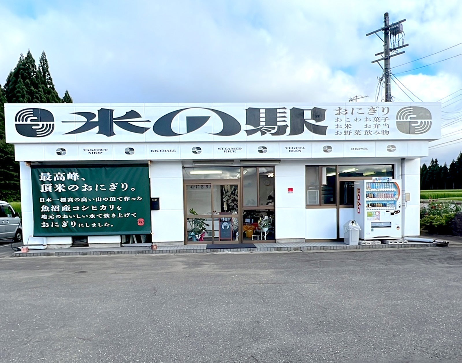 か*う様 定額出品限定数1 スーパーS等級プレミアム米揖斐頂き米 ハツシモ大容量 か*う様 定額出品限定数1 スーパーS等級プレミアム米揖斐頂き