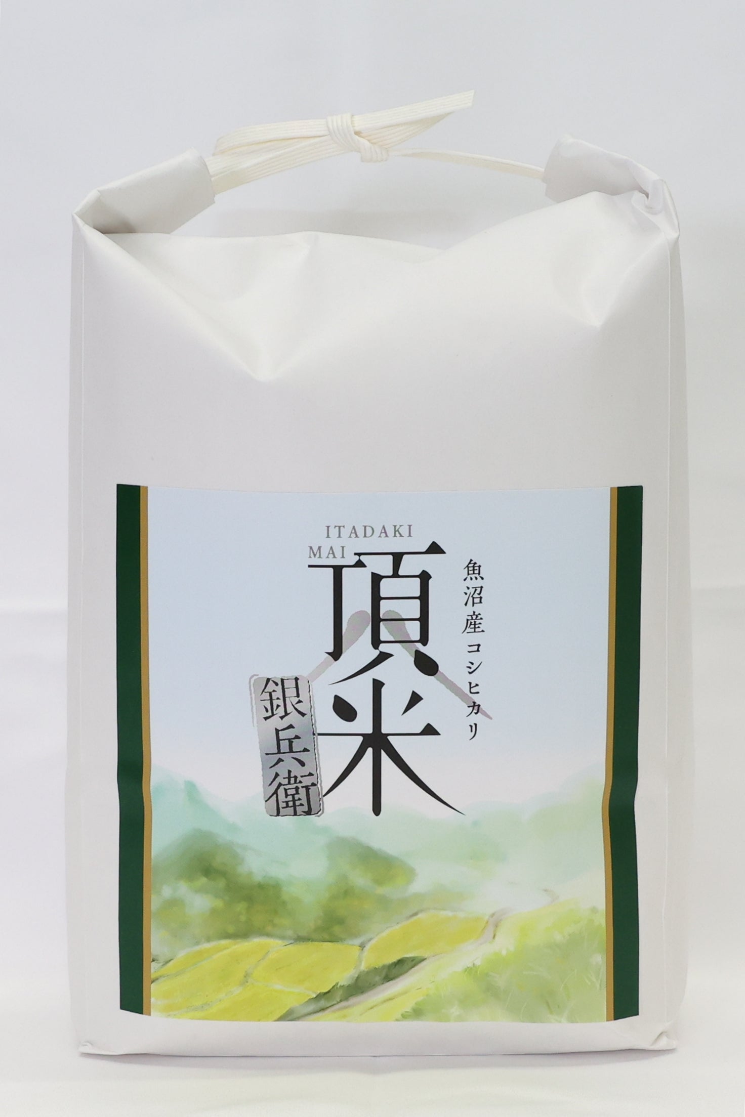 【2025（令和7）年産米】頂米銀兵衛／魚沼産コシヒカリ（慣行栽培米）2Kg