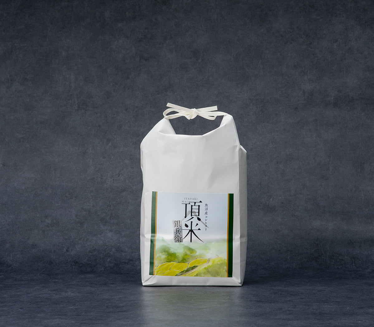 【2025（令和7）年産米】頂米銀兵衛／魚沼産コシヒカリ（慣行栽培米）2Kg