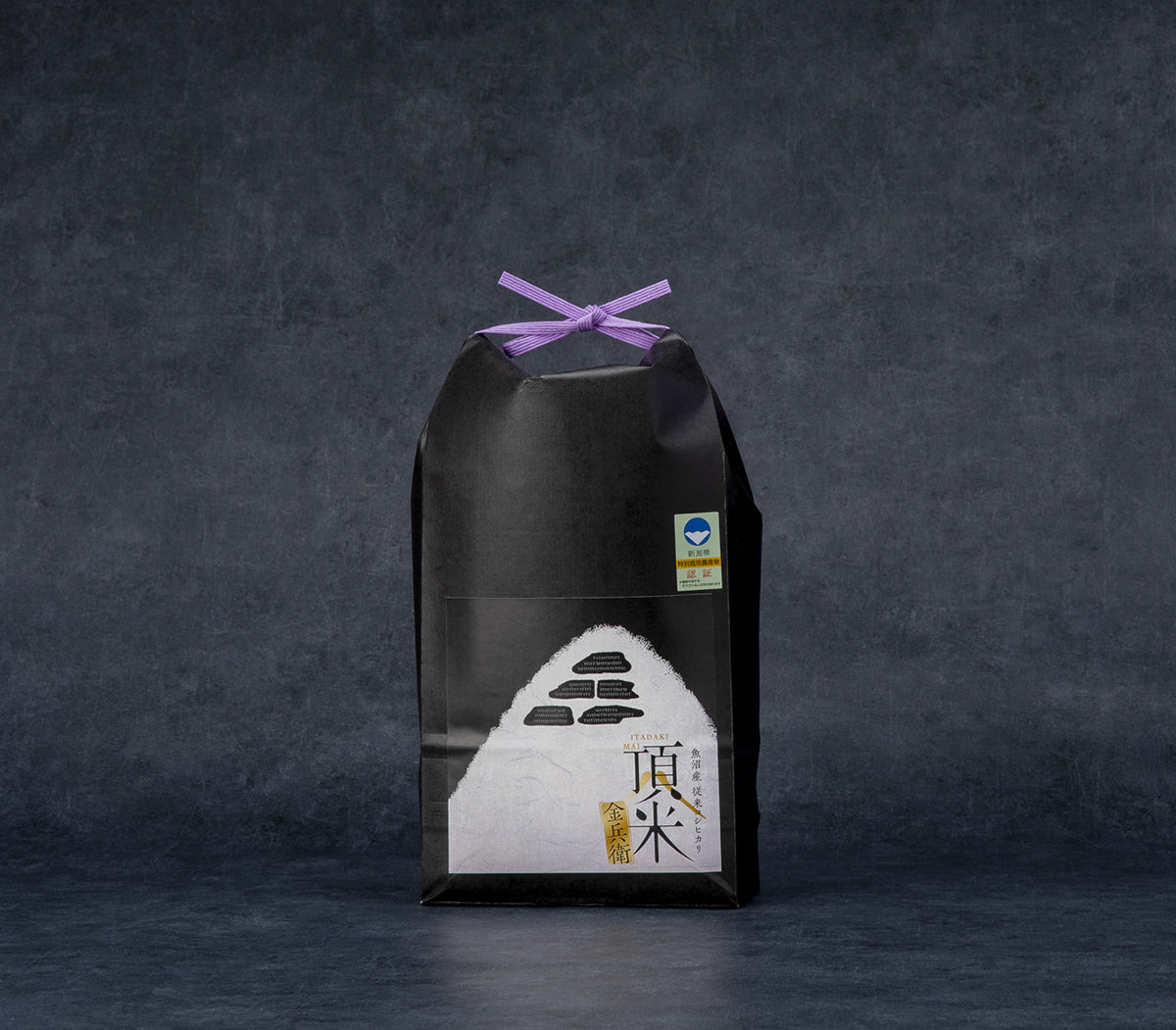 【2025（令和7）年産米】頂米金兵衛／魚沼産従来コシヒカリ（特別栽培米）2Kg