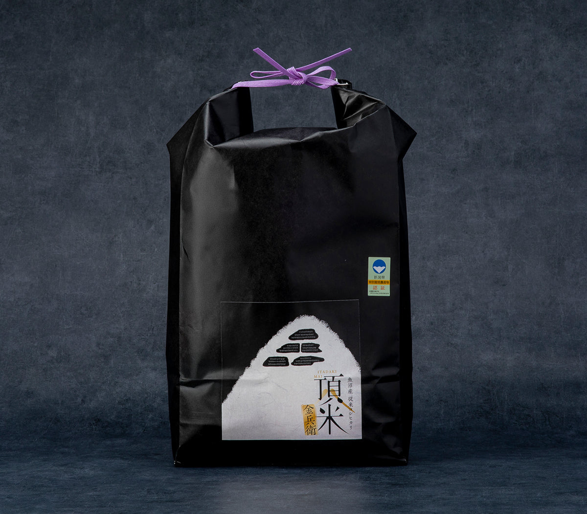 【2025（令和７）年産米】頂米金兵衛／魚沼産従来コシヒカリ（特別栽培米）5Kg