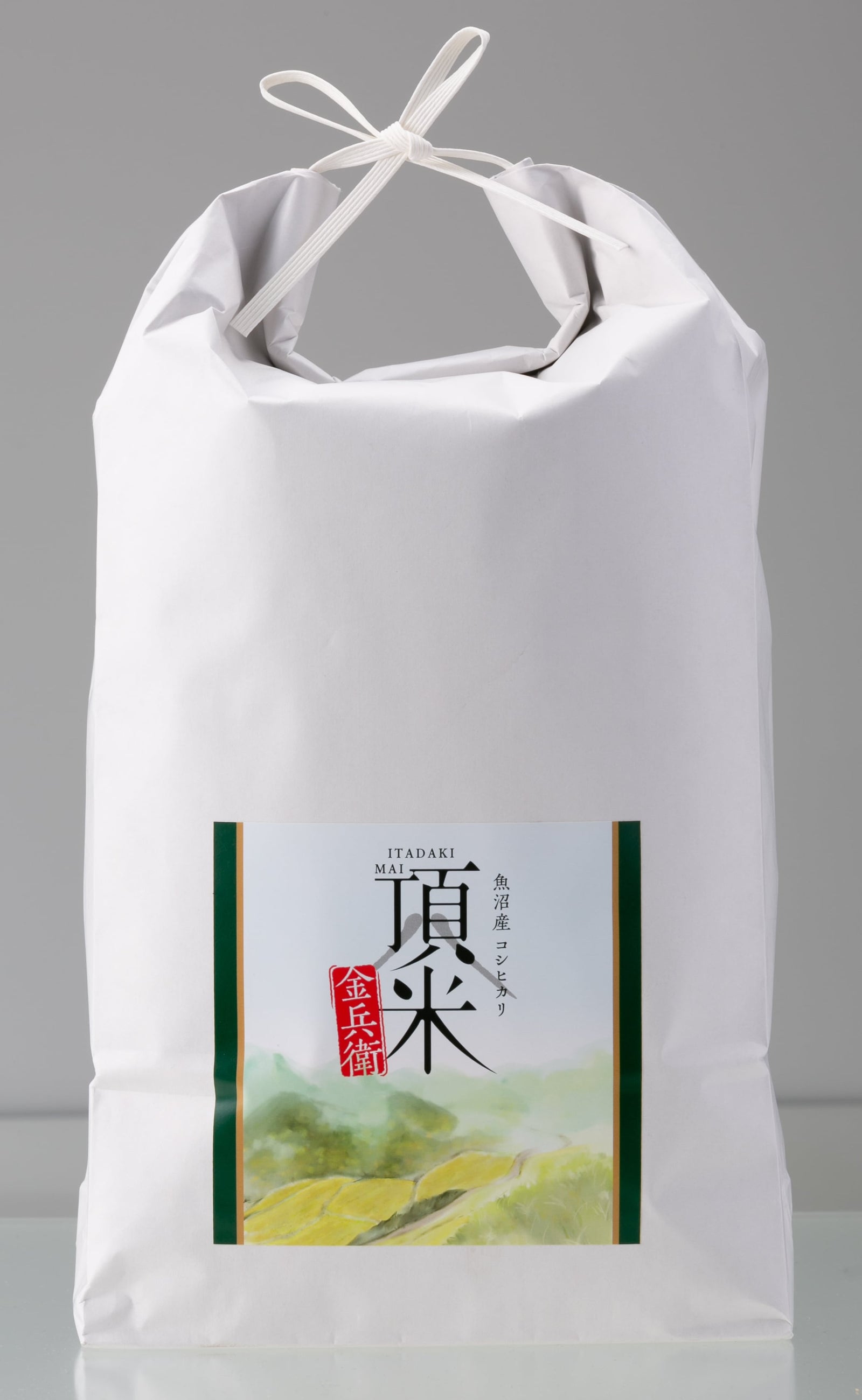 【2025（令和7）年産米】頂米金兵衛／魚沼産コシヒカリ（特別栽培米）5Kg