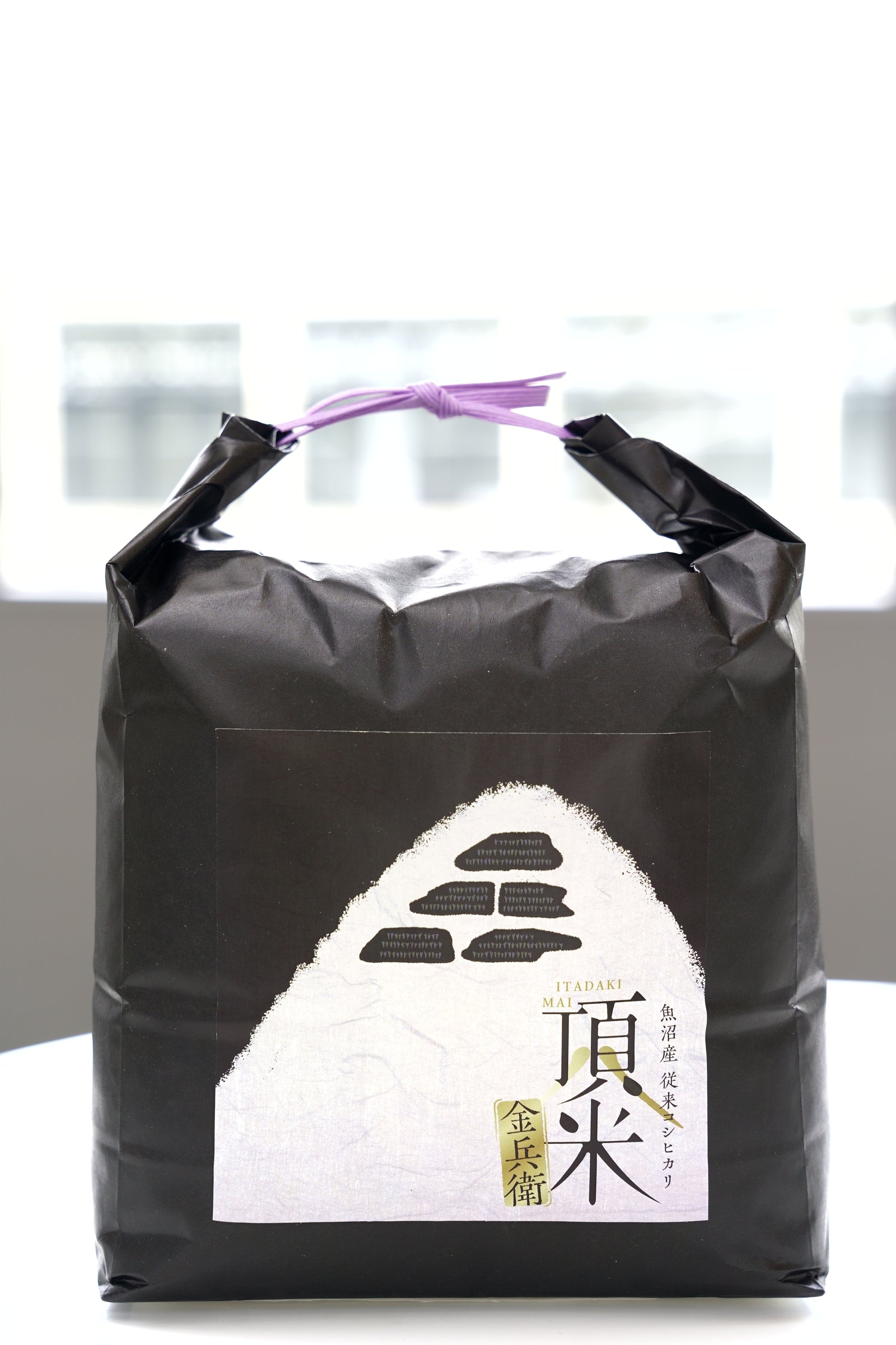 【毎月配送】頂米金兵衛／魚沼産従来コシヒカリ（特別栽培米／玄米）　3Kg（非売品）